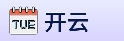 开云 Logo